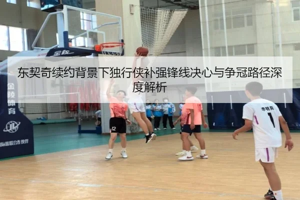 dong-qi-qi-xu-yue-bei-jing-xia-du-xing-xia-bu-qiang-feng-xian-jue-xin-yu-zheng-guan-lu-jing-shen-du-jie-xi-2-308.jpg